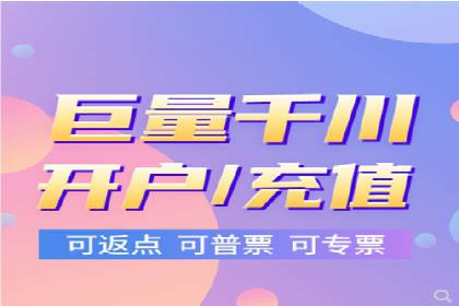 精准营销推广开户案例分析