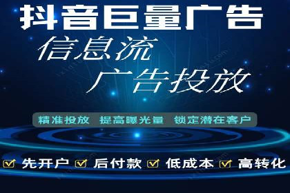 深度解析百度推广服务费的投资回报